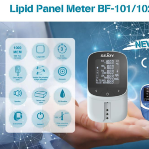 ⁦Lipid panel mater Sejoy⁩ - الصورة ⁦2⁩